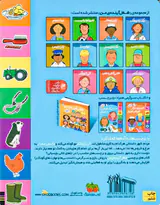 شغل آینده من هرکسی کار خودش